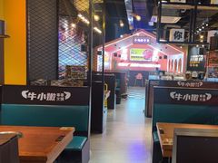 -牛小嫩串串火锅(延边大学文化城店)