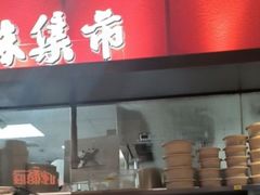 -大师兄·西北风味食集(增城合生汇店)