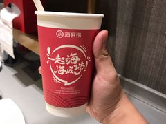 -海底捞火锅(金光华店)