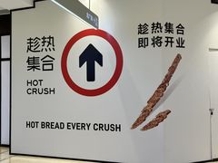 -龙湖重庆时代天街