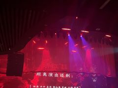 -赤红音乐现场(浦东金桥路店)