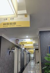 -深圳阳光医疗美容医院·旗舰店
