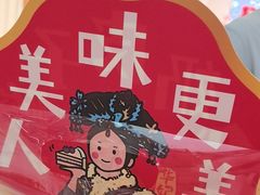 -味多美蛋糕(大兴店)