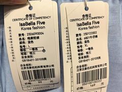 -北京华联购物中心(天通苑店)