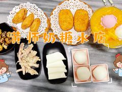 -黄师奶甜品店