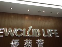 -中航健身会(星河中心会所)