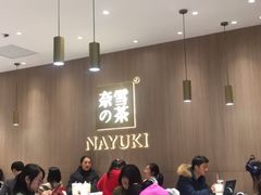 大堂-奈雪的茶(湖滨银泰in77C区PRO店)