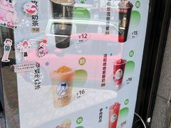 -沪上阿姨鲜果茶(华新大街店)