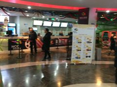 -天幕新彩云国际影城(激光巨幕店)