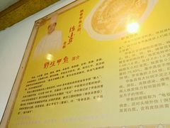 -丁老爷子苏香圆