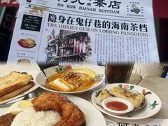 -何九海南茶店(鬼仔巷店)