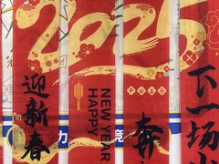 -南丰汇(新港东路店)