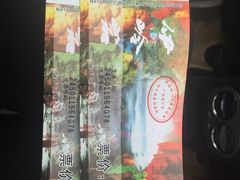 -伊岭岩风景区