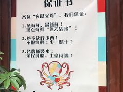 -夜宴江景餐厅