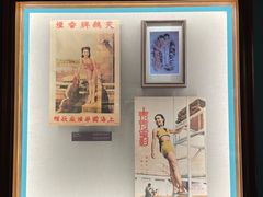 -上海体育博物馆