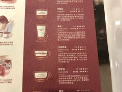 菜单-COSTA COFFEE(恒基名人购物中心店)