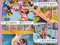 -清远熹乐谷温泉度假酒店