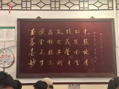 -玉华台饭庄(裕中西里小区店)