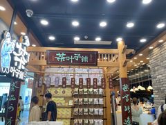 -茶颜悦色(花园道店)