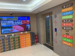 -果蔬好(江南赋店)