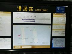 -漕溪路(地铁站)