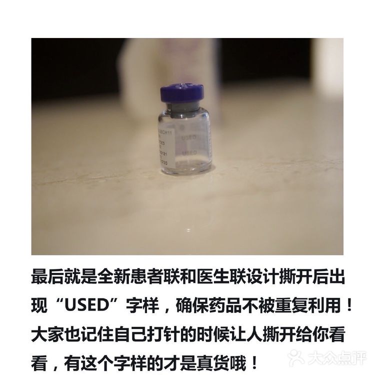 ❄️五招教你辨别保妥适肉毒素的真伪！