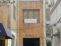 -普朗姆生蚝吧(原建国路店)