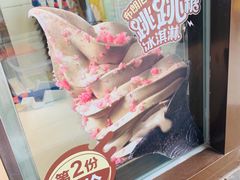-德克士(前门店)