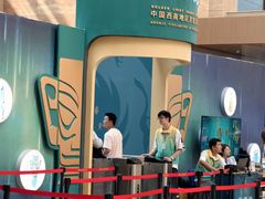 -烟台市博物馆