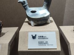 -烟台市博物馆
