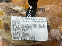 -PAPER STONE BAKERY(天汇广场店)