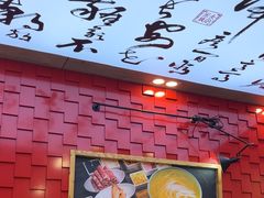 -大官米线(喜盈门范城店)