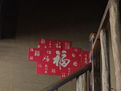 -徽三说·土徽菜·中国徽菜连锁品牌(一中店)