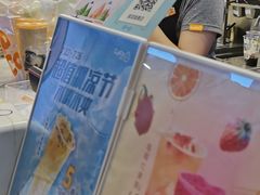 -CoCo都可(湖滨银泰店B区店)