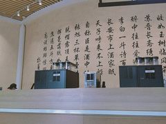 -瑞幸咖啡(清华科技园·唐诗主题店)