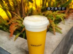 -SENTEA森茶(麦地丽日店)