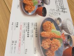 -和幸(春熙路群光广场店)