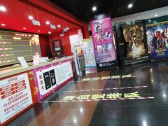 -SFC上影影城(广州店)