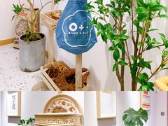 -0+1·手作面包(新北店)