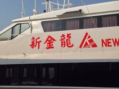 -厦门五通客运码头