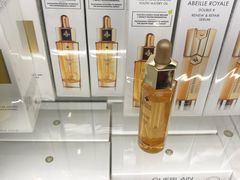 -日上免税店(三径路t3店)