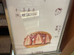 -辛一·铜锣烧(大宁久光店)