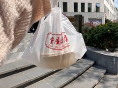 -堂屋糖水店(愚园店)