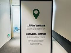 -众独空间沉浸式自习室(三阳路铂仕汇店)