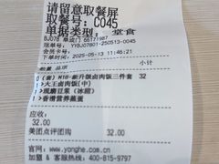 -永和大王(春日上新·阜成门店)
