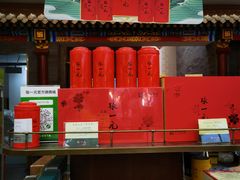 -张一元(总店)