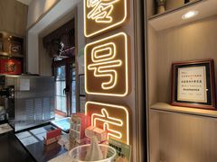 -北京稻香村(零号店)