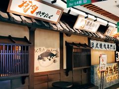-牛家酒场(7mall店)