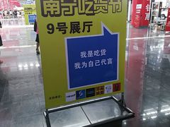 -南宁国际会展中心