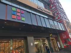 -三福百货(天津滨海塘沽解放路店)
